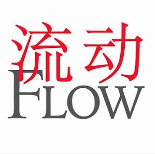 Flow arte contemporanea italiana e cinese in dialogo - a Vicenza dal 25 marzo al 7 maggio 2017