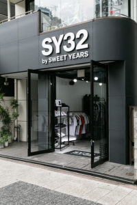 Sweet Years