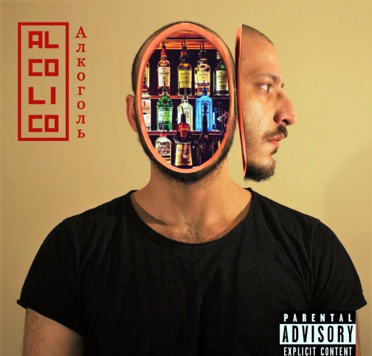 Icastico: esce in digitale il nuovo singolo “Alcolico”