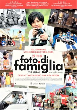 Foto di Famiglia, il potere della fotografia